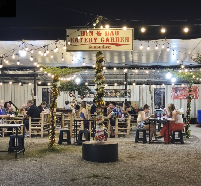 อินแอนด์ดาว